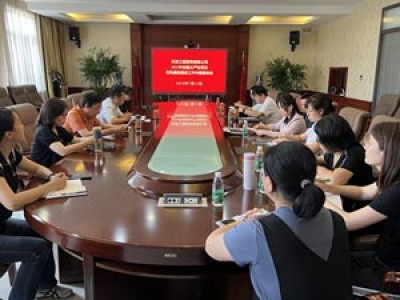 強擔當、促落實、創(chuàng)業(yè)績—天咨公司召開2022年加強全面從嚴治黨及黨風(fēng)廉政建設(shè)工作中期推動會